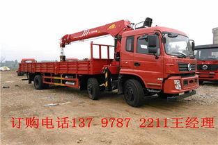 简阳程力长兴随车吊6.3吨型清障车 高效救援与道路清障的专业利器