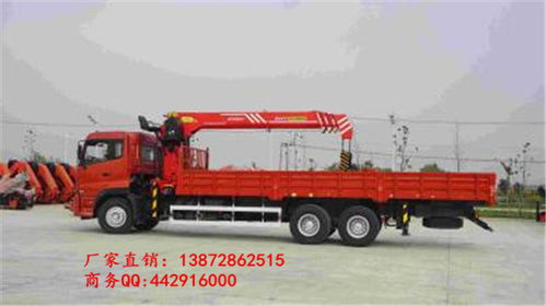 直臂随车吊厂家直销 小型5吨随车吊价格解析与平板车选择指南